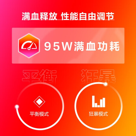 惠普暗影精灵8pro和plus哪款好用？要怎么区别？