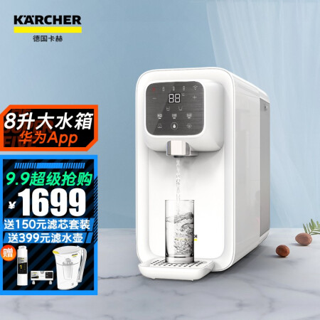 想了解一下卡赫wpd60-p净水器说实话好不好，评测揭秘价格值不值