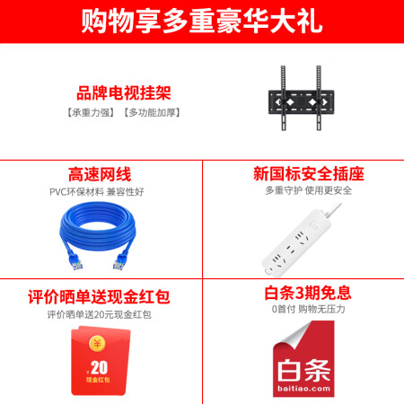 大家入手感受荣耀电视机智慧屏65优缺点揭露评测，超棒值得入手