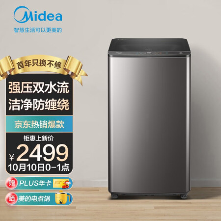 到手评测美的mb100cq7pro好用吗，全面解析实际情况