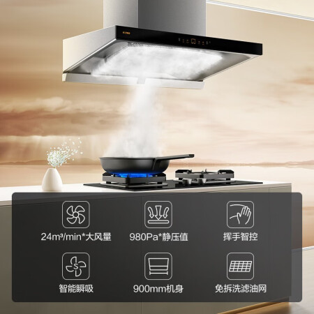 解疑说说方太油烟机emq5t和emq6t哪个好些？差别有没有？半年真实感受