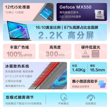 优缺点分析惠普星14pro跟星14青春版对比哪个好用？差别有吗？达人评测真实曝光