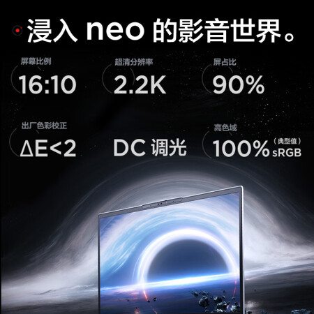 thinkpad neo14和x1 carbon哪款更好？区别大不大？