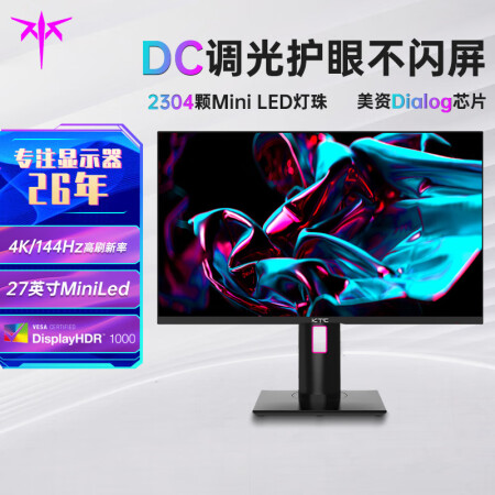 ktcm27p20和lggp95r哪个好点？区别明显吗？