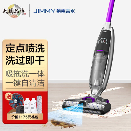良心点评莱克吉米与睿米吸尘器对比区别有吗？哪款更好？大家可能不知的秘密