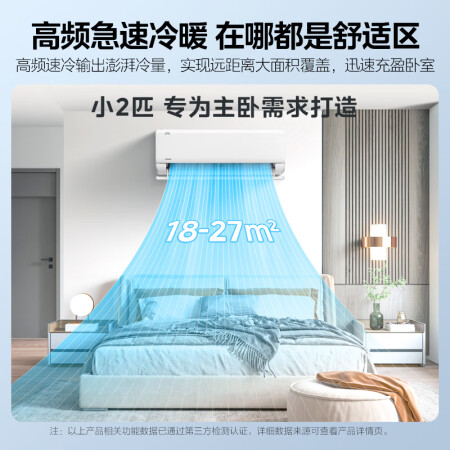 美的机煌和美的智行ii mja3哪个值得入手？有啥区别？