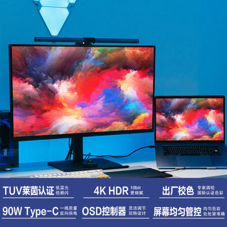 明基pd3205u和pd3220u选择哪个好？有没有区别？