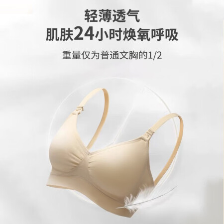 说说评测体验美德乐（medela）哺乳文胸产后喂奶孕妇内衣单层前开扣轻盈款 黑色 xl质量究竟如何呢？真不知道值不值得买！