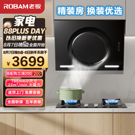 专业评测曝光老板燃气灶56b0和57b2哪个好点？有没有区别？优缺点测评