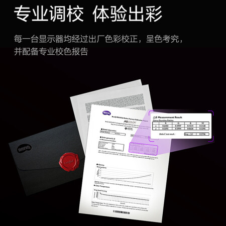 明基pd3205u和pd3220u选择哪个好些？有什么区别？