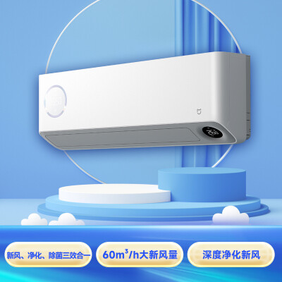 高手体验小米新风空调f1a1评测如何？真相曝光测评讲述实情！