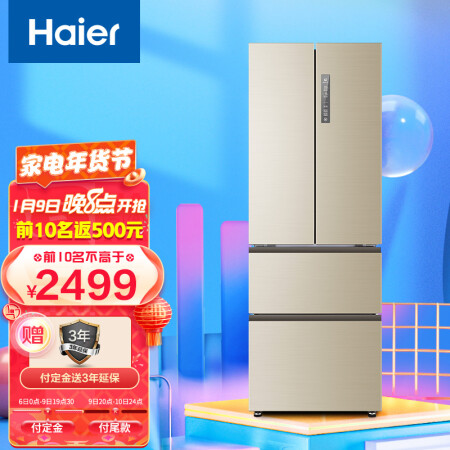 开箱说说海尔bcd-329wdvl冰箱真实体验诉说，入手一星期感受分享