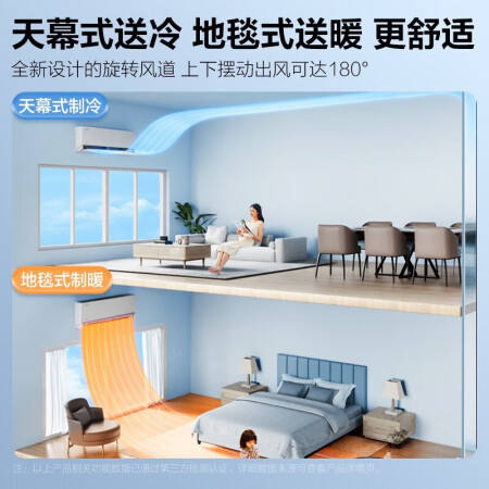 美的风尊智慧版和效i青春ii选择哪个好？如何区别？